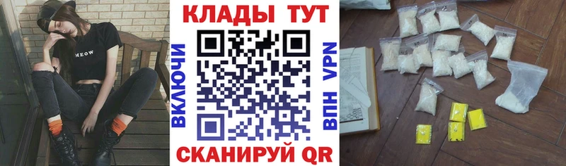 Купить Омск Кокаин АМФЕТАМИН Каннабис МЕТАМФЕТАМИН СОЛЬ МЕФ