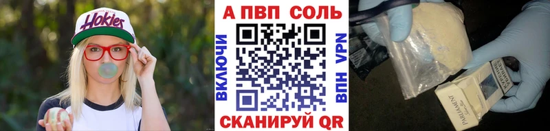 Метамфетамин Омск