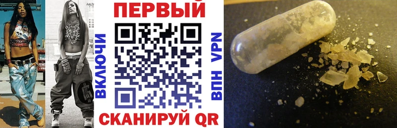 цена   Омск  АМФ 97% 