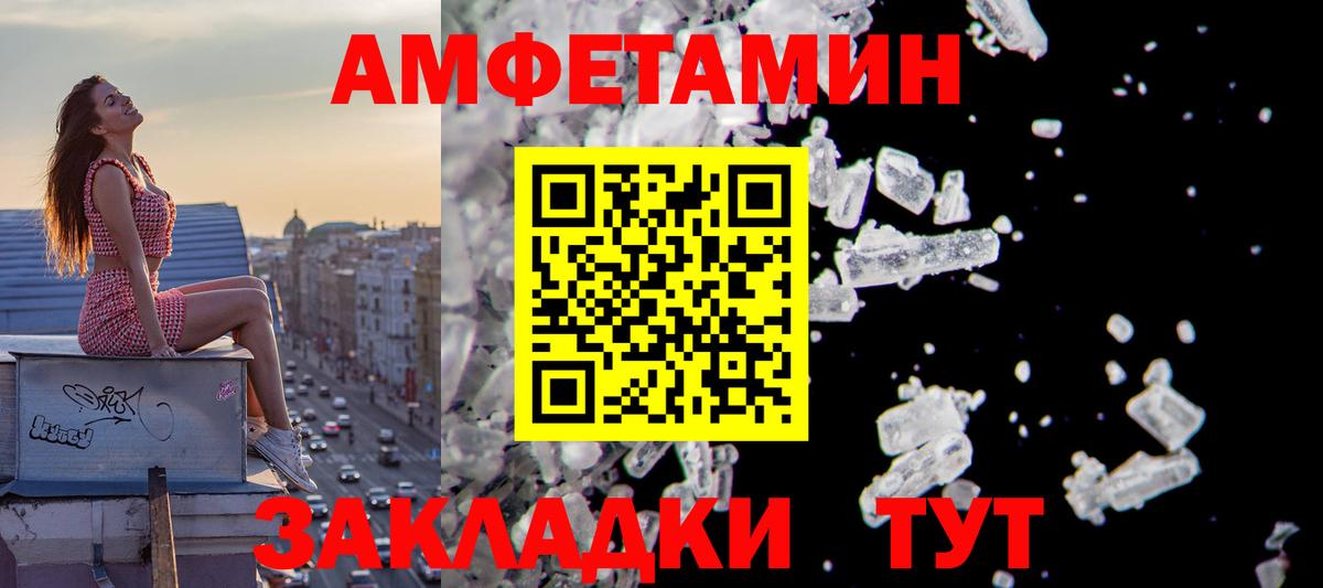 АМФ Premium Омск