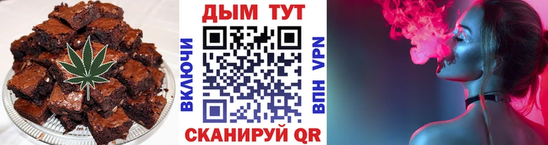 Cannafood конопля  ОМГ ОМГ онион  Омск 