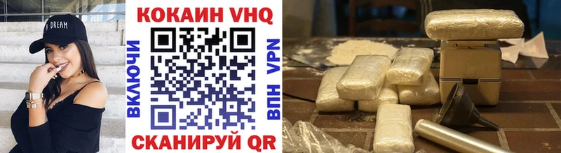 гидра ссылка  darknet официальный сайт  COCAIN 98%  Омск 