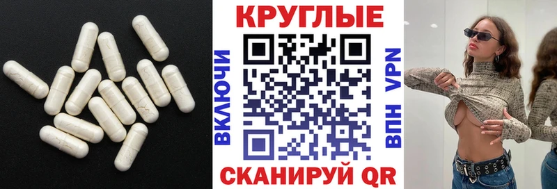 где купить наркоту  Омск  blacksprut tor  Ecstasy 280мг 