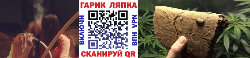 Гашиш ice o lator  как найти наркотики  Омск 