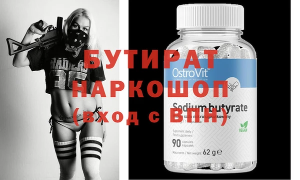 не бодяженный Ступино