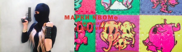 метадон Строитель