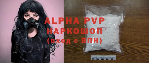 кристаллы Абдулино