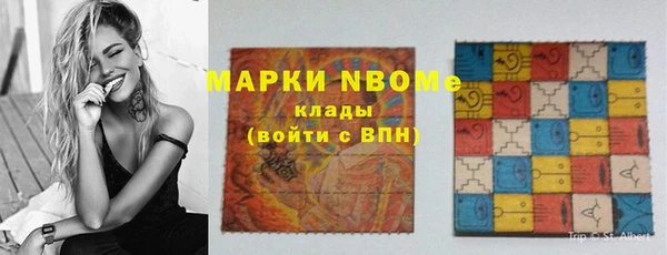 бутират Абинск