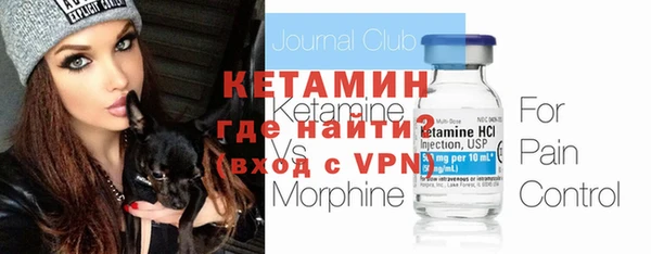 не бодяженный Ступино