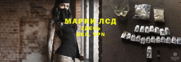 кристаллы Абдулино
