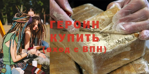кокс Армянск