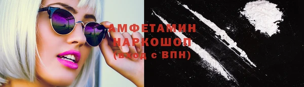 кристаллы Абдулино