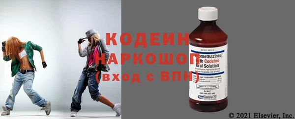 бутират Абинск