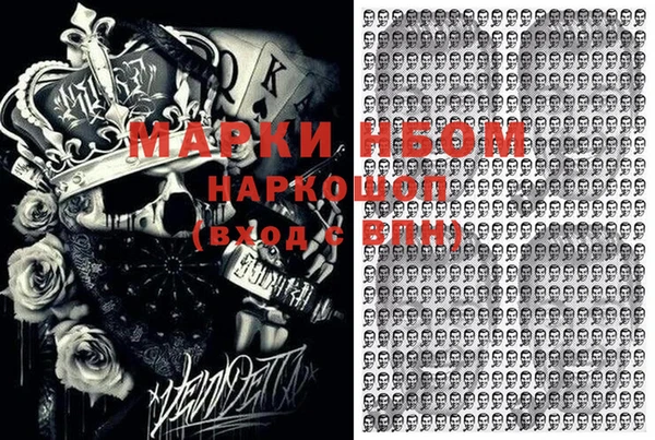 mdma Абаза