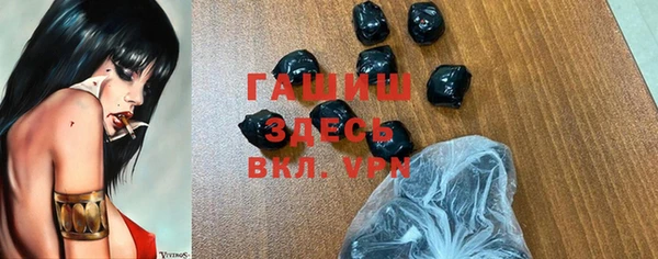 кристаллы Абдулино