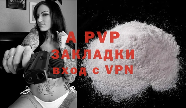 метадон Строитель