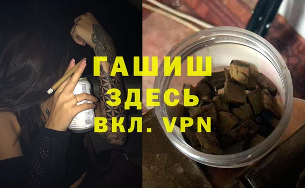 экстази Аркадак