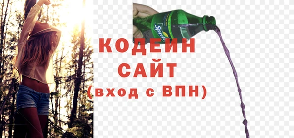 кокс Армянск
