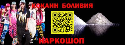 гашишное масло Донецк