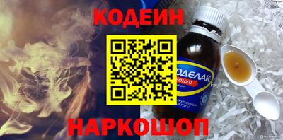 гашишное масло Донецк