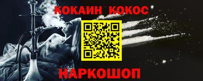 наркотики Донской