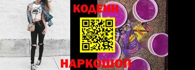 наркотики Донской