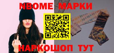 марки lsd Дубна