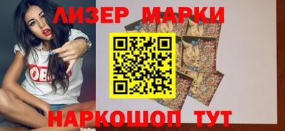 марки lsd Дубна