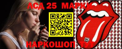 гашишное масло Донецк