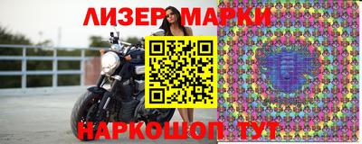 гашишное масло Донецк
