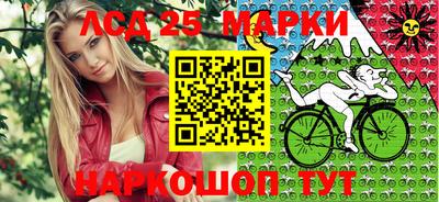 марки lsd Дубна