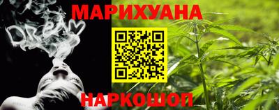 гашишное масло Донецк