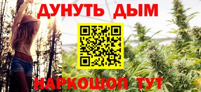 наркотики Донской