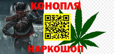 гашишное масло Донецк