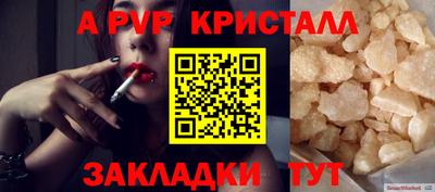 гашишное масло Донецк
