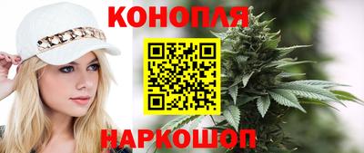 гашишное масло Донецк