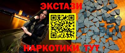 гашишное масло Донецк