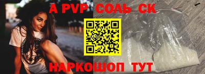 гашишное масло Донецк