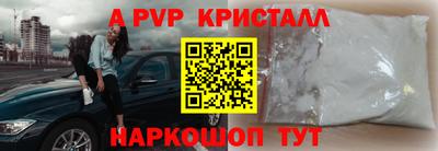 наркотики Донской