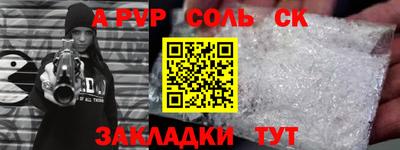 гашишное масло Донецк