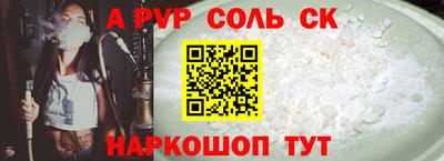 гашишное масло Донецк