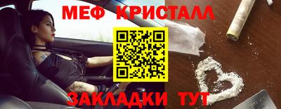 гашишное масло Донецк
