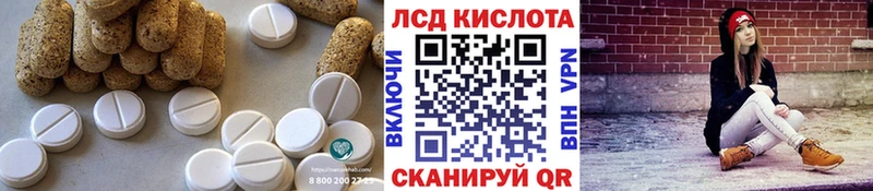 наркошоп  blacksprut онион  LSD-25 экстази кислота  Омск 