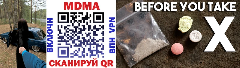 MDMA VHQ  Омск 