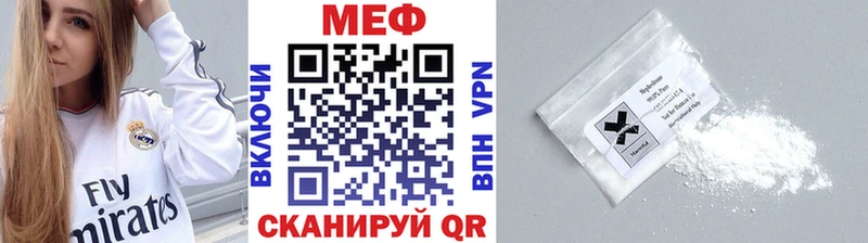 МЯУ-МЯУ мука  Омск 