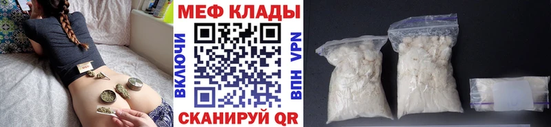 МЕФ мука Омск