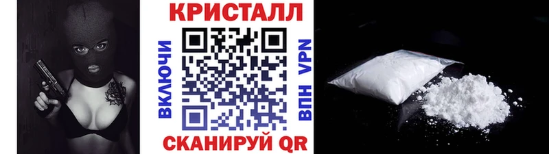 Метамфетамин пудра  цены   Омск 