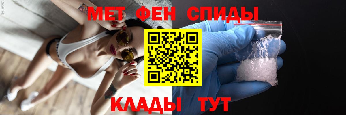 Метамфетамин пудра  Метамфетамин  Омск  Вход с VPN  Метамфетамин пудра 
