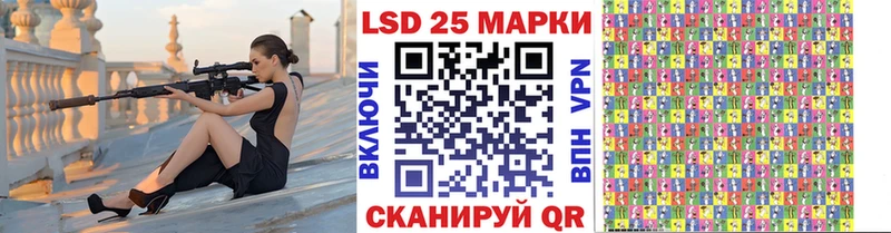 Наркотические марки 1,5мг Омск