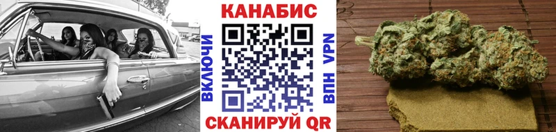 Канабис AK-47  Омск 